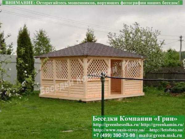 Японская Беседка Для Дачи 4х5. Вариант № 3 - 3