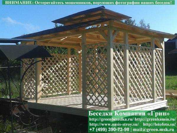 Садовая Беседка "Шатер Для Дачи 3х5" - 2