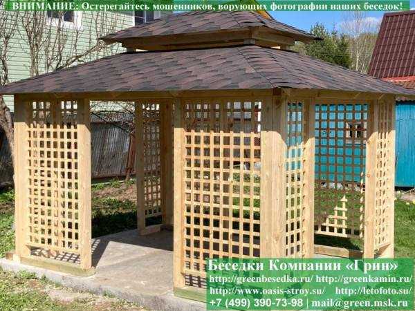 Садовая Беседка "Шатер Для Дачи 3х4" - 1