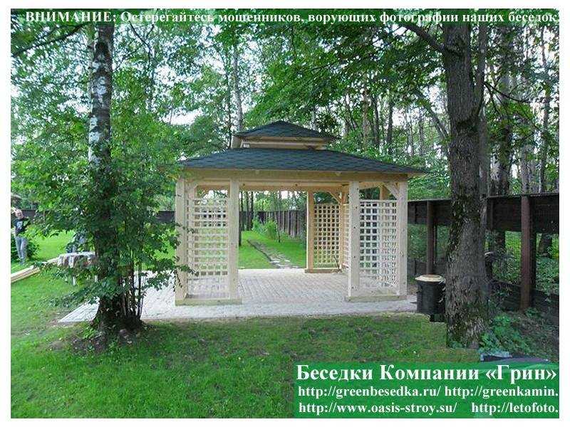 Садовая Беседка "Шатер Для Дачи 4х4" - 2