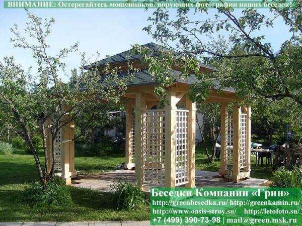 Садовая Беседка "Шатер Для Дачи 4х4" - 3