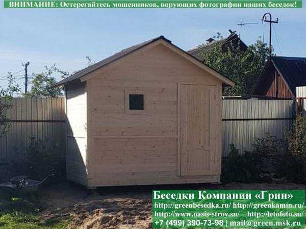 Хозблок, Душевая, Туалет Для Дачи, Дома 2х3 - 2