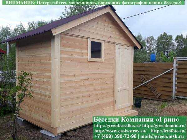 Хозблок, Душевая, Туалет Для Дачи, Дома 2х3 - 1