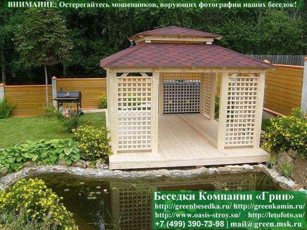 Садовая Беседка "Шатер Для Дачи 4х6" - 3