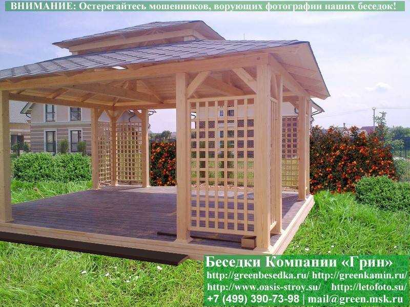 Садовая Беседка "Шатер Для Дачи 4,5х5,5" - 3