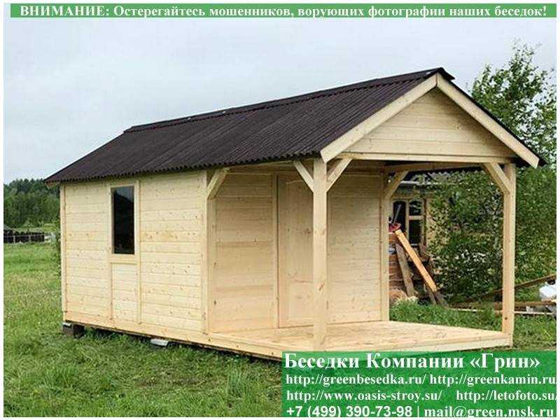 Бытовка-Хозблок С Навесом Для Дачи, Дома 3х6 - 5