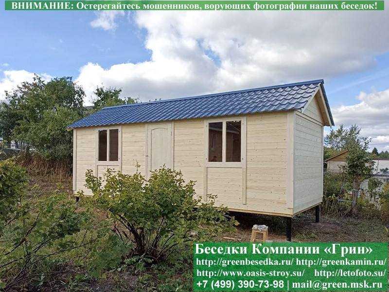 Жилая Бытовка Для Дачи, Мини-Домик 3х7 - 6