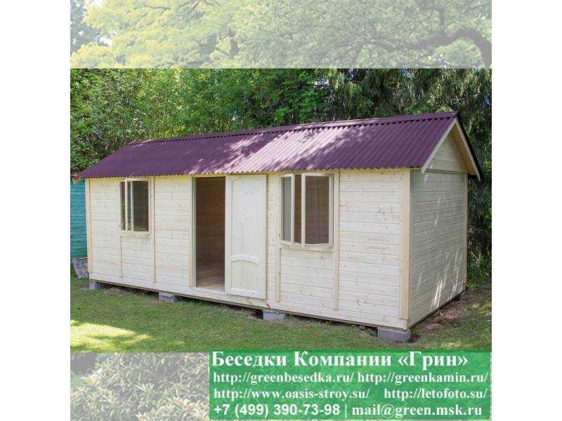 Жилая Бытовка Для Дачи, Мини-Домик 3х7 - 3