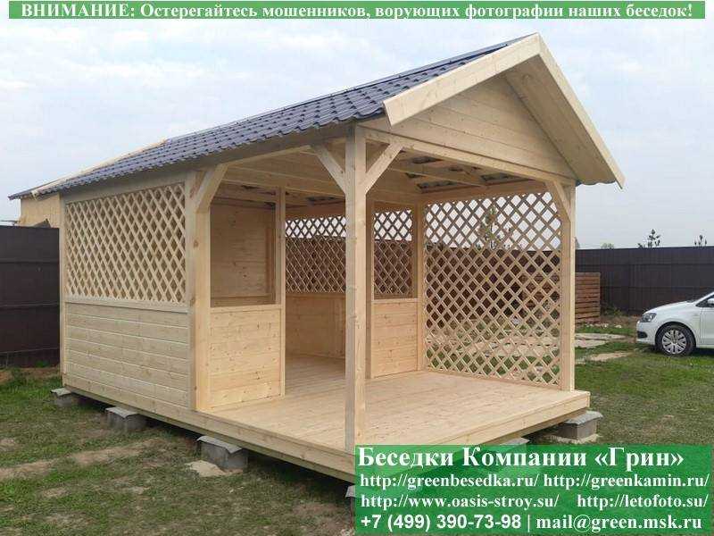 Прямоугольная Садовая Беседка С Навесом 3х5 - 3