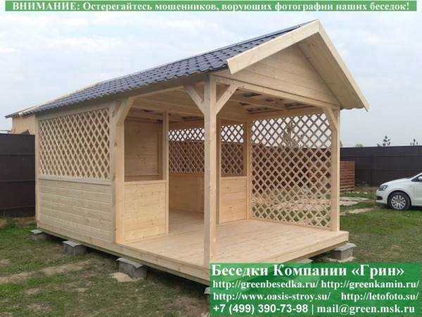 Прямоугольная Садовая Беседка С Навесом 3х5 - 3