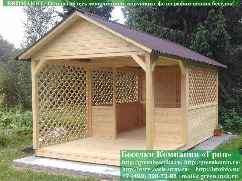 Прямоугольная Садовая Беседка С Навесом 3х5 - 4