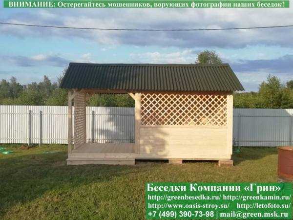 Прямоугольная Садовая Беседка С Навесом 3х5 - 1