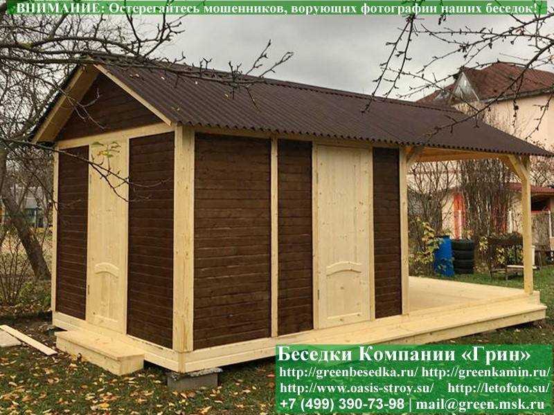 Бытовка-Хозблок С Навесом Для Дачи, Дома 3х6 - 8