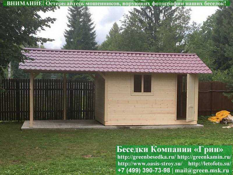 Деревянная Бытовка С Навесом 3х7 - 4