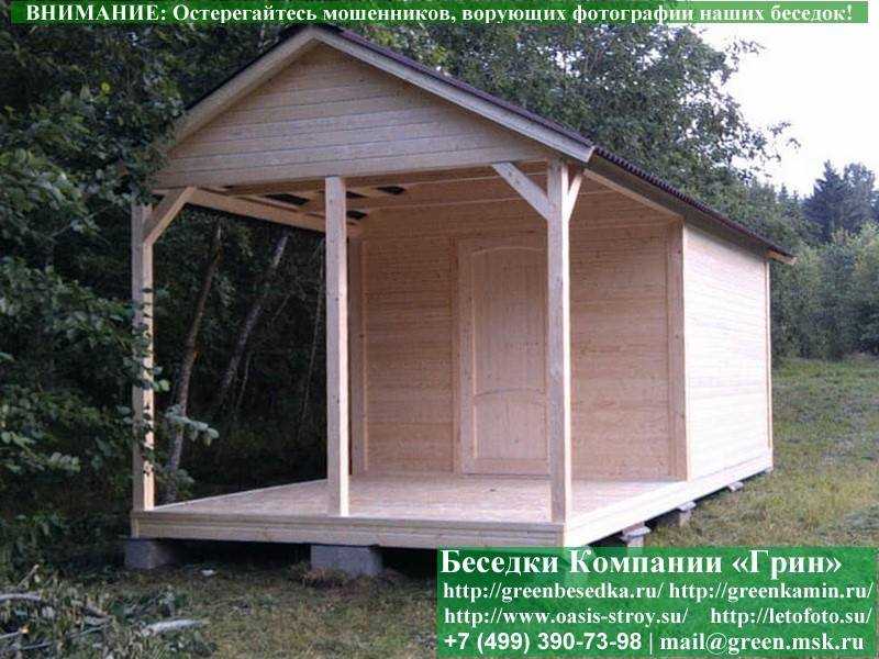 Деревянная Бытовка С Навесом 3х7 - 3