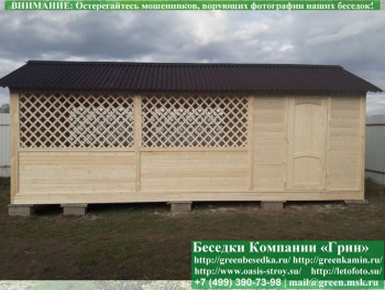 Беседка С Хозблоком Для Дачи, Дома 3х7. Вариант № 3  - 7