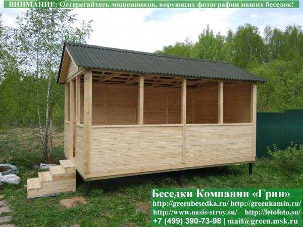 Садовая Беседка Для Дачи "Домик 3х4". Вариант № 1 - 2