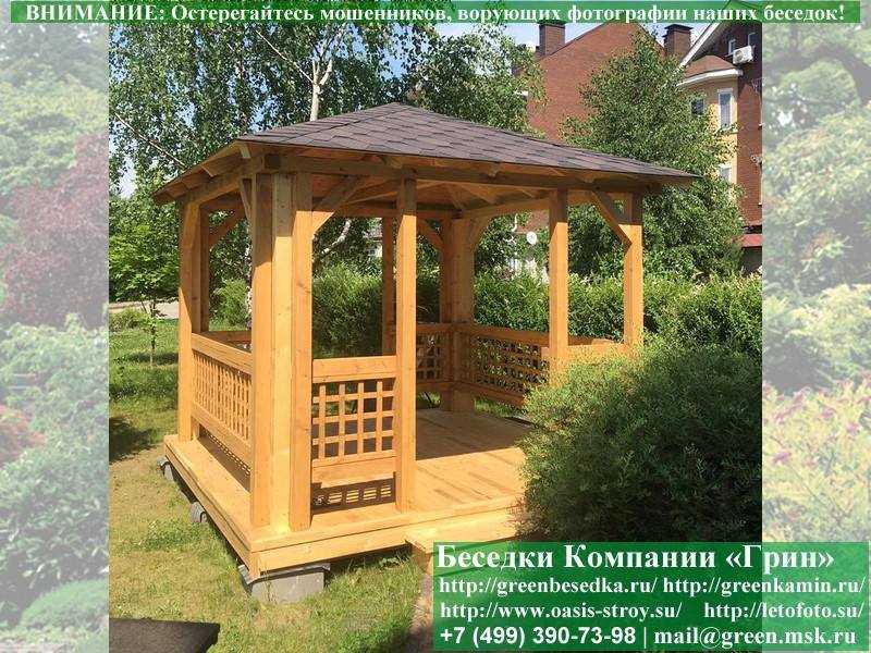 Летняя Деревянная Беседка Для Дачи, Дома 3х3 - 2