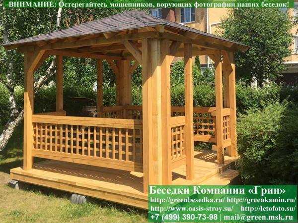 Летняя Деревянная Беседка Для Дачи, Дома 3х3 - 5