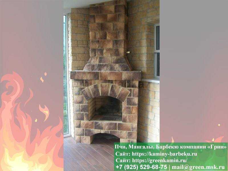 Печь-Камин Для Дома И Дачи № 1 - 3