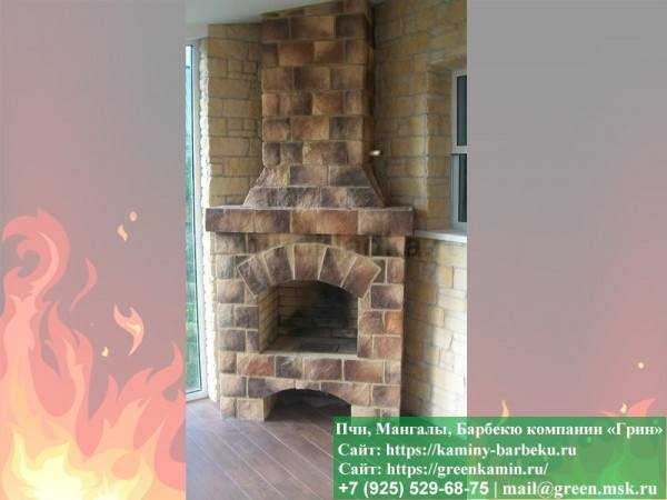 Печь-Камин Для Дома И Дачи № 1 - 3