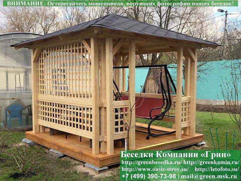 Летняя Деревянная Беседка Для Дачи, Дома 3х3 - 3