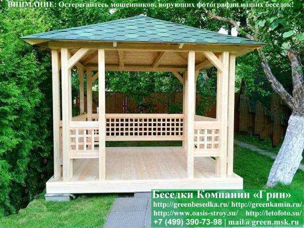 Летняя Деревянная Беседка Для Дачи, Дома 3х3 - 1