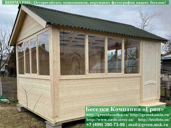 Закрытая Застекленная Беседка Для Дачи 3х4 - 2