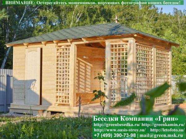 Летняя Беседка С Хозблоком, Сараем Для Дачи, Дома 3х5 - 6