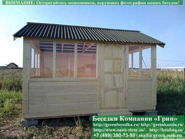 Закрытая Застекленная Беседка Для Дачи 3х4 - 1