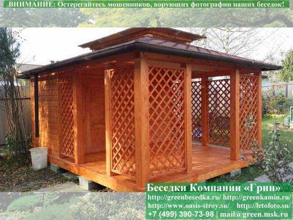 Японская, Китайская Беседка Для Дачи С Хозблоком 4х5 - 10