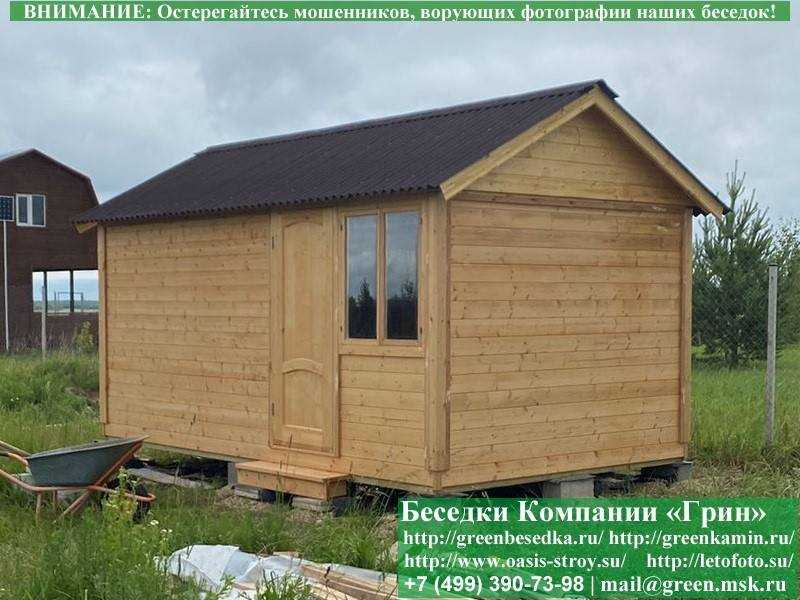 Деревянная Дачная Бытовка, Хозблок, Сарай 3х5 - 4