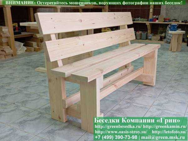 Деревянная Мебель Для Летней Кухни, Беседки - 2
