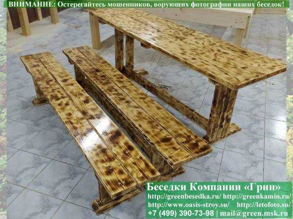 Деревянная Мебель Для Летней Кухни, Беседки - 3