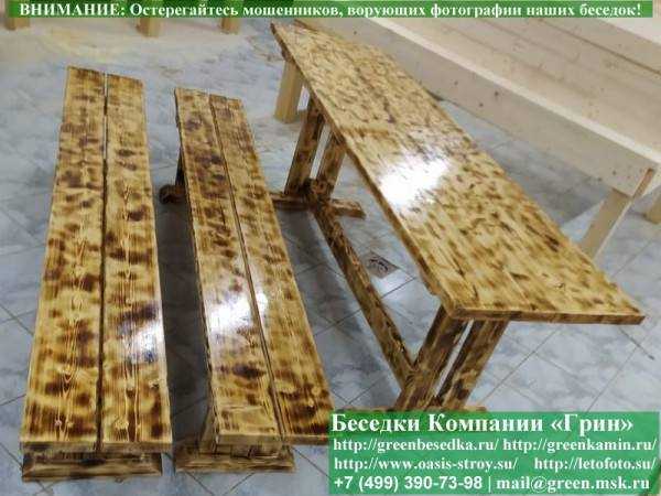 Деревянная Мебель Для Летней Кухни, Беседки - 4