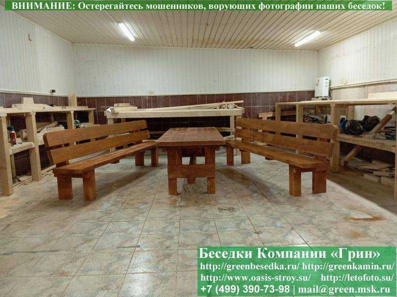 Деревянная Мебель Для Летней Кухни, Беседки - 5