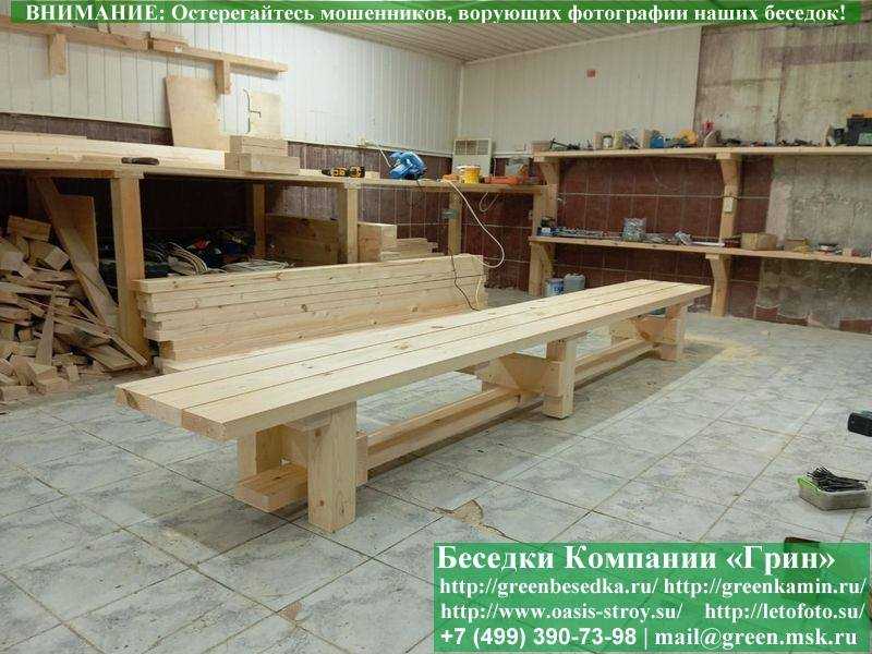 Деревянная Мебель Для Летней Кухни, Беседки - 6