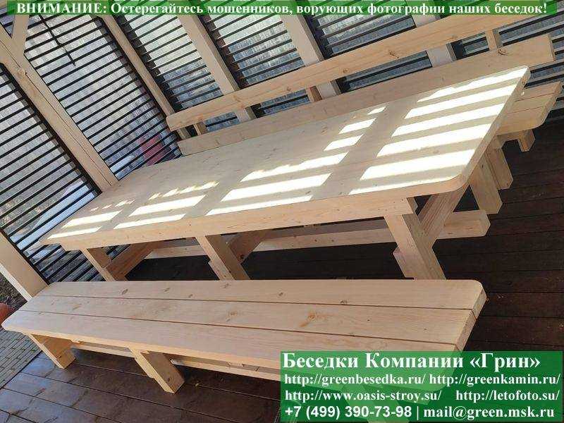 Деревянная Мебель Для Летней Кухни, Беседки - 7