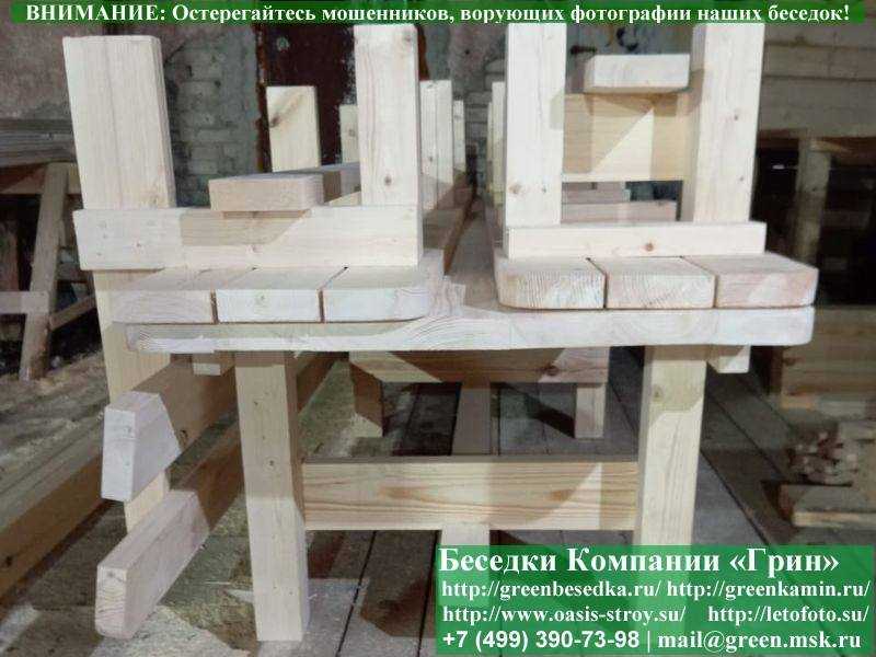 Деревянная Мебель Для Летней Кухни, Беседки - 8