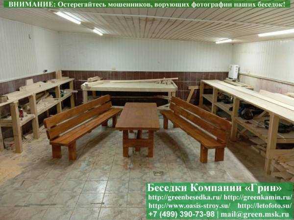 Деревянная Мебель Для Летней Кухни, Беседки - 9