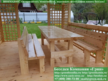 Покраска, Обработка Беседок, Хозблоков  - 1