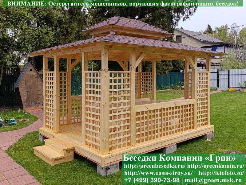 Покраска, Обработка Беседок, Хозблоков - 2