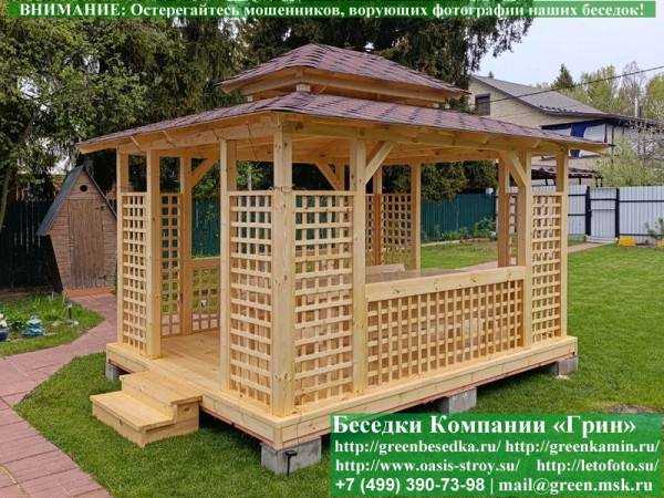 Покраска, Обработка Беседок, Хозблоков - 2