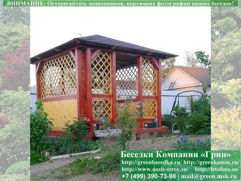 Покраска, Обработка Беседок, Хозблоков - 6