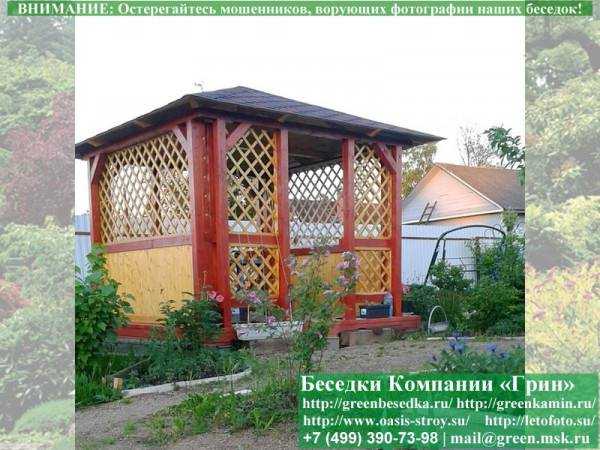 Покраска, Обработка Беседок, Хозблоков - 6