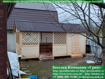 Садовая Беседка Для Дачи "Домик С Хозблоком 3х6"  - 6